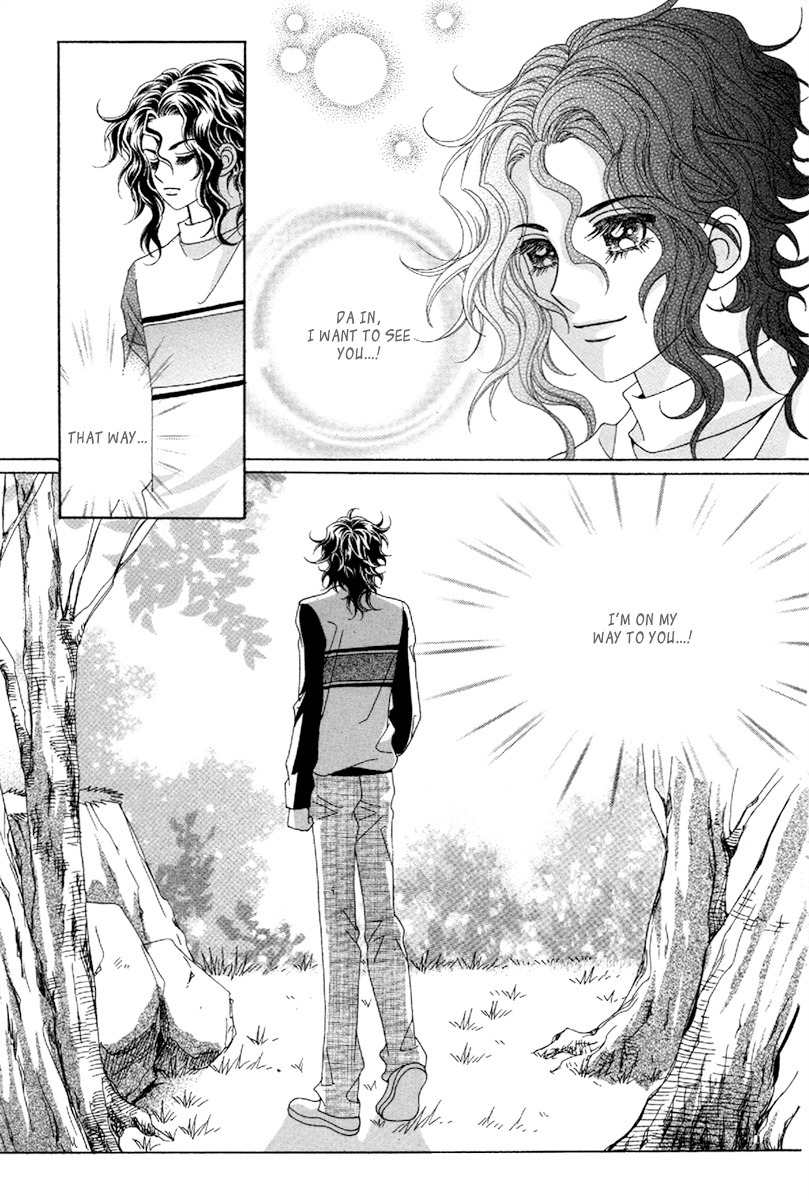 My Boyfriend is a Vampire Chapter 44 page 24 - Chapter 44