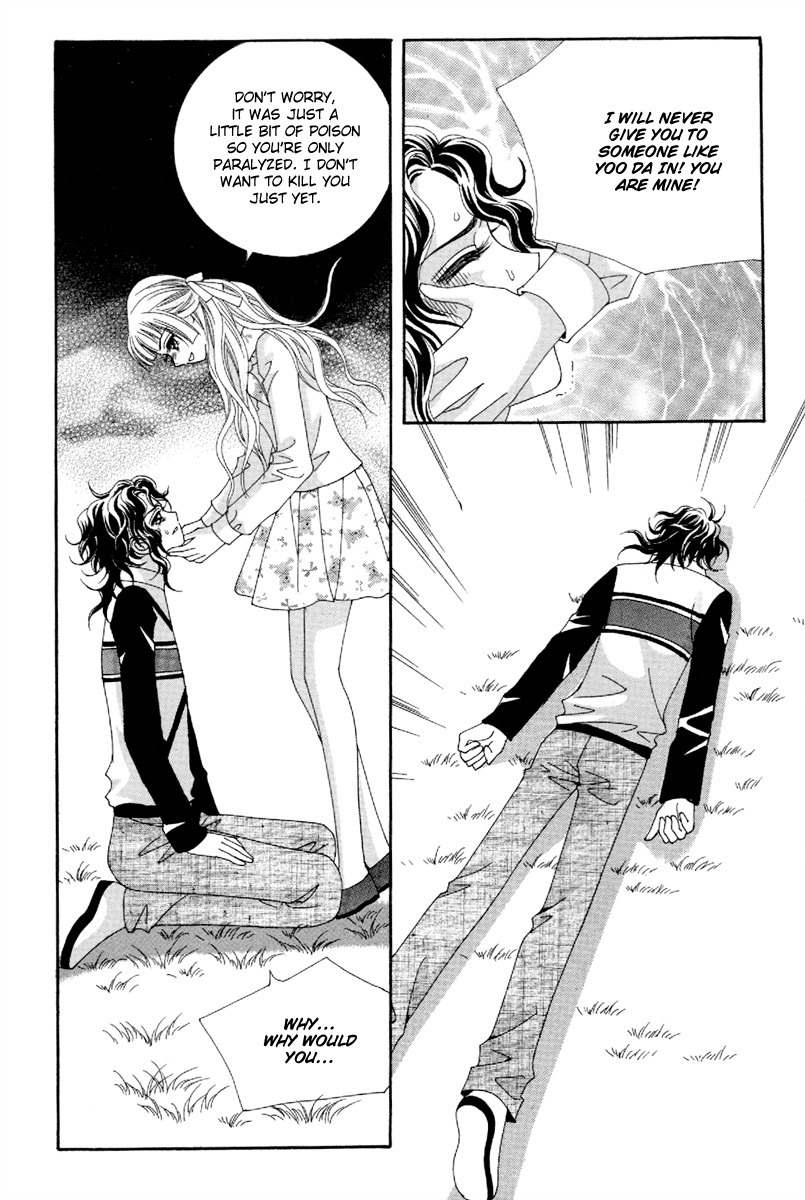 My Boyfriend is a Vampire Chapter 45 page 17 - Chapter 45