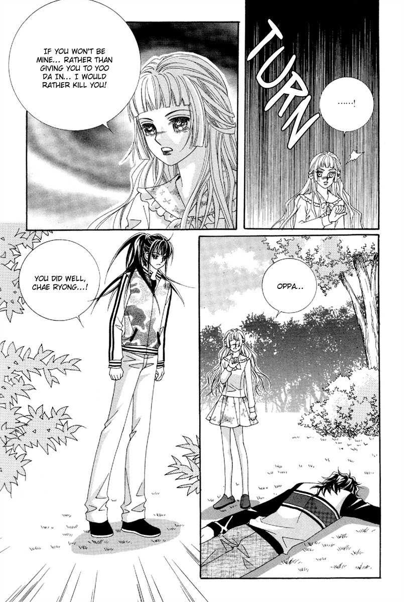 My Boyfriend is a Vampire Chapter 45 page 18 - Chapter 45
