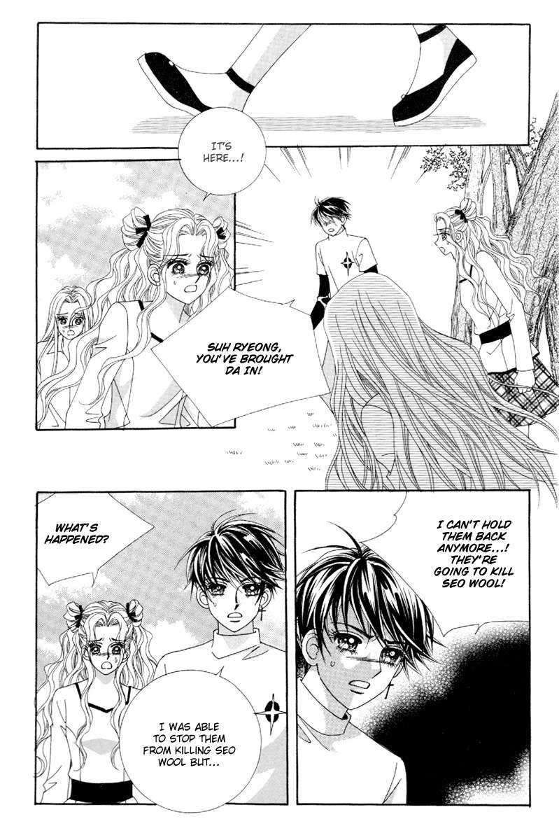 My Boyfriend is a Vampire Chapter 45 page 20 - Chapter 45