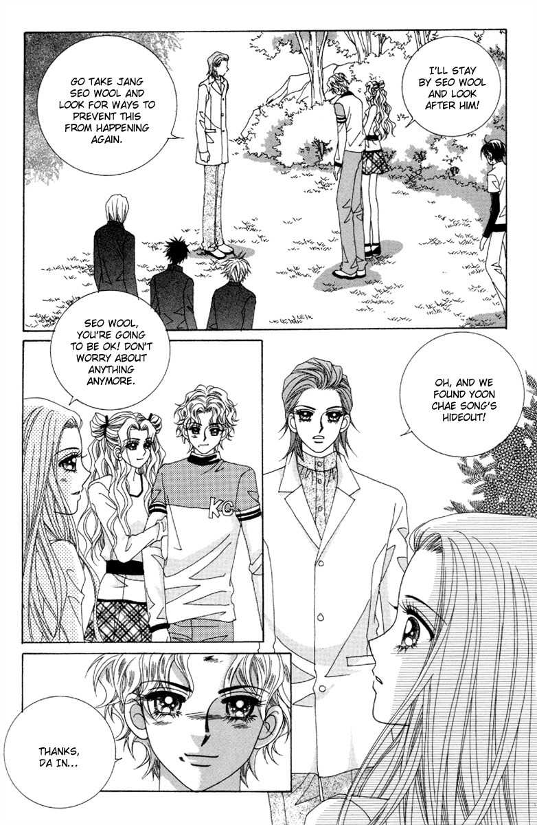 My Boyfriend is a Vampire Chapter 45 page 32 - Chapter 45