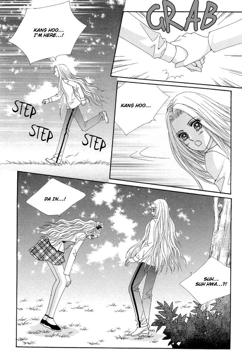 My Boyfriend is a Vampire Chapter 45 page 4 - Chapter 45