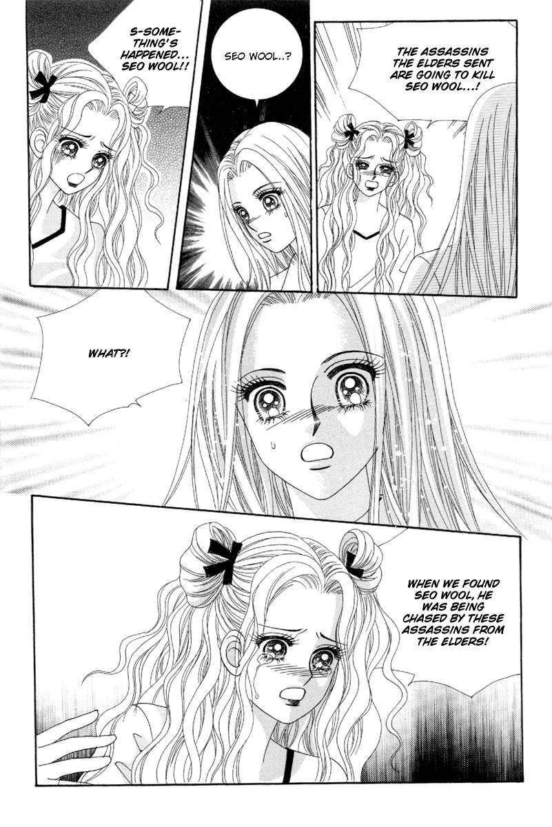 My Boyfriend is a Vampire Chapter 45 page 5 - Chapter 45