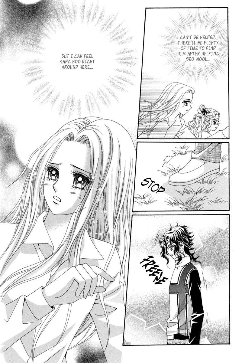 My Boyfriend is a Vampire Chapter 45 page 7 - Chapter 45
