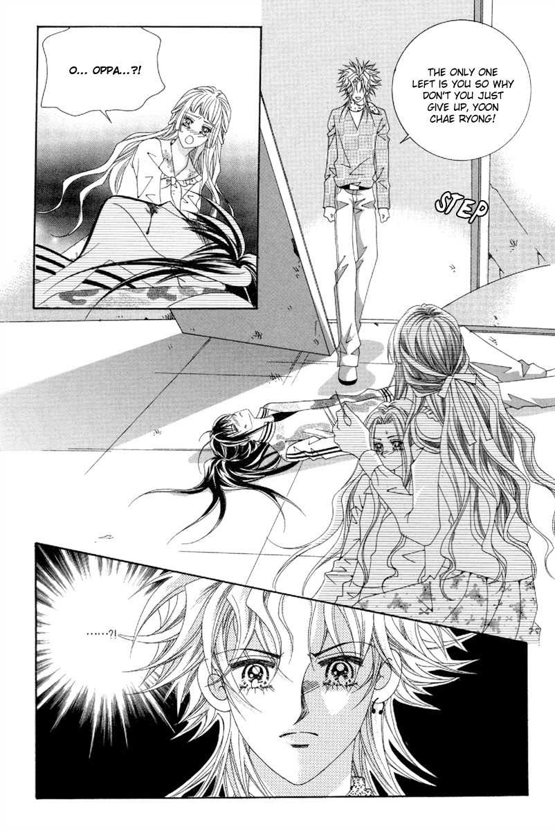 My Boyfriend is a Vampire Chapter 46 page 10 - Chapter 46