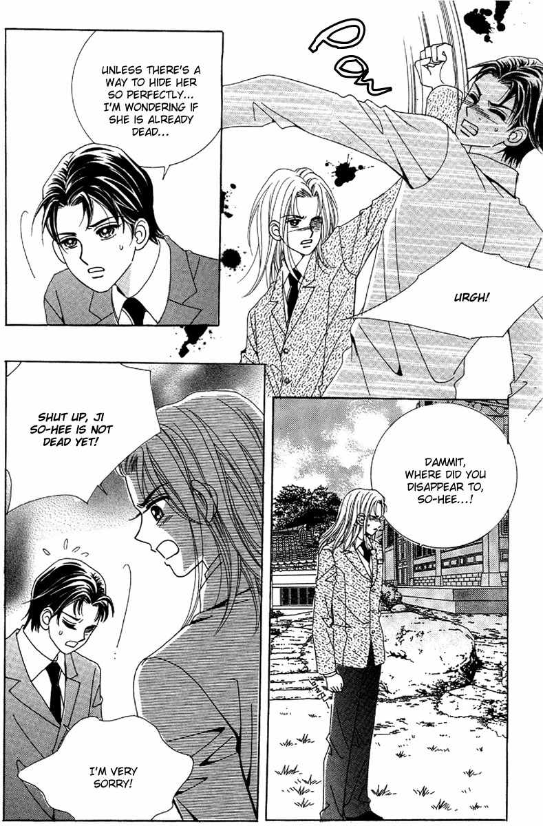 My Boyfriend is a Vampire Chapter 48 page 25 - Chapter 48