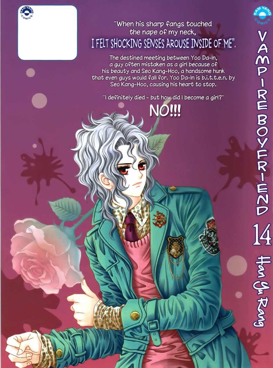 My Boyfriend is a Vampire Chapter 48 page 3 - Chapter 48