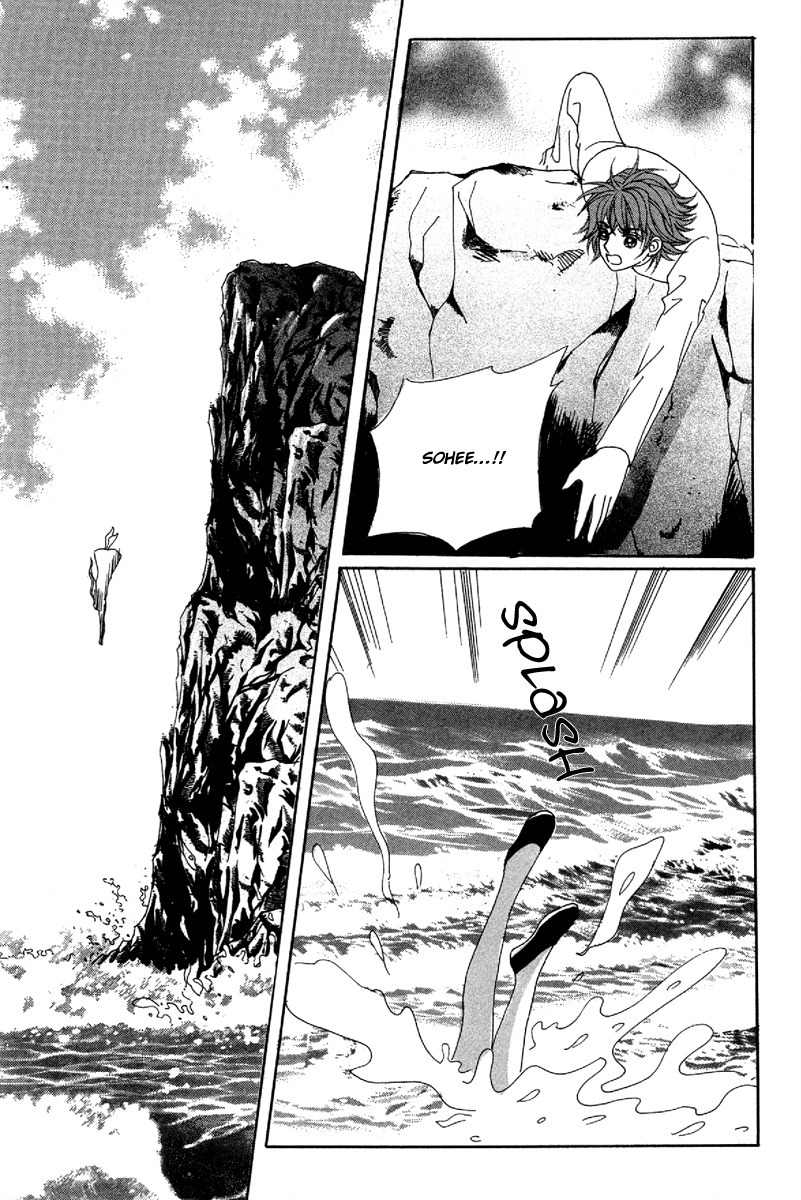 My Boyfriend is a Vampire Chapter 48 page 6 - Chapter 48