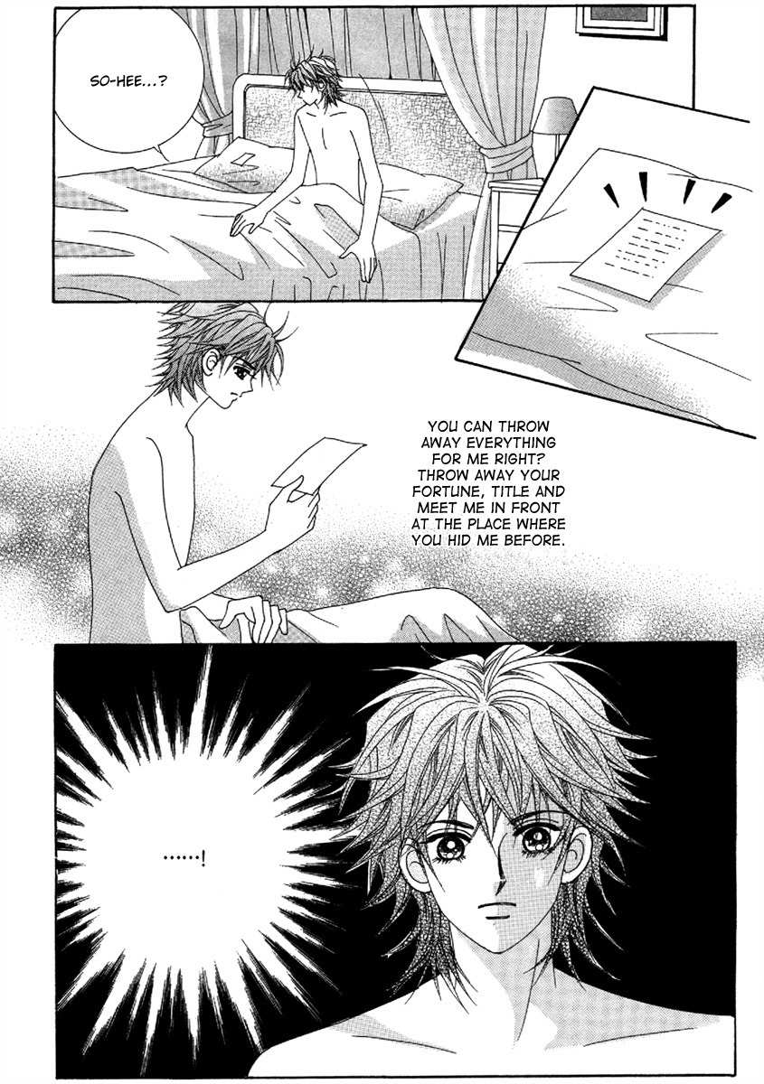 My Boyfriend is a Vampire Chapter 49 page 14 - Chapter 49