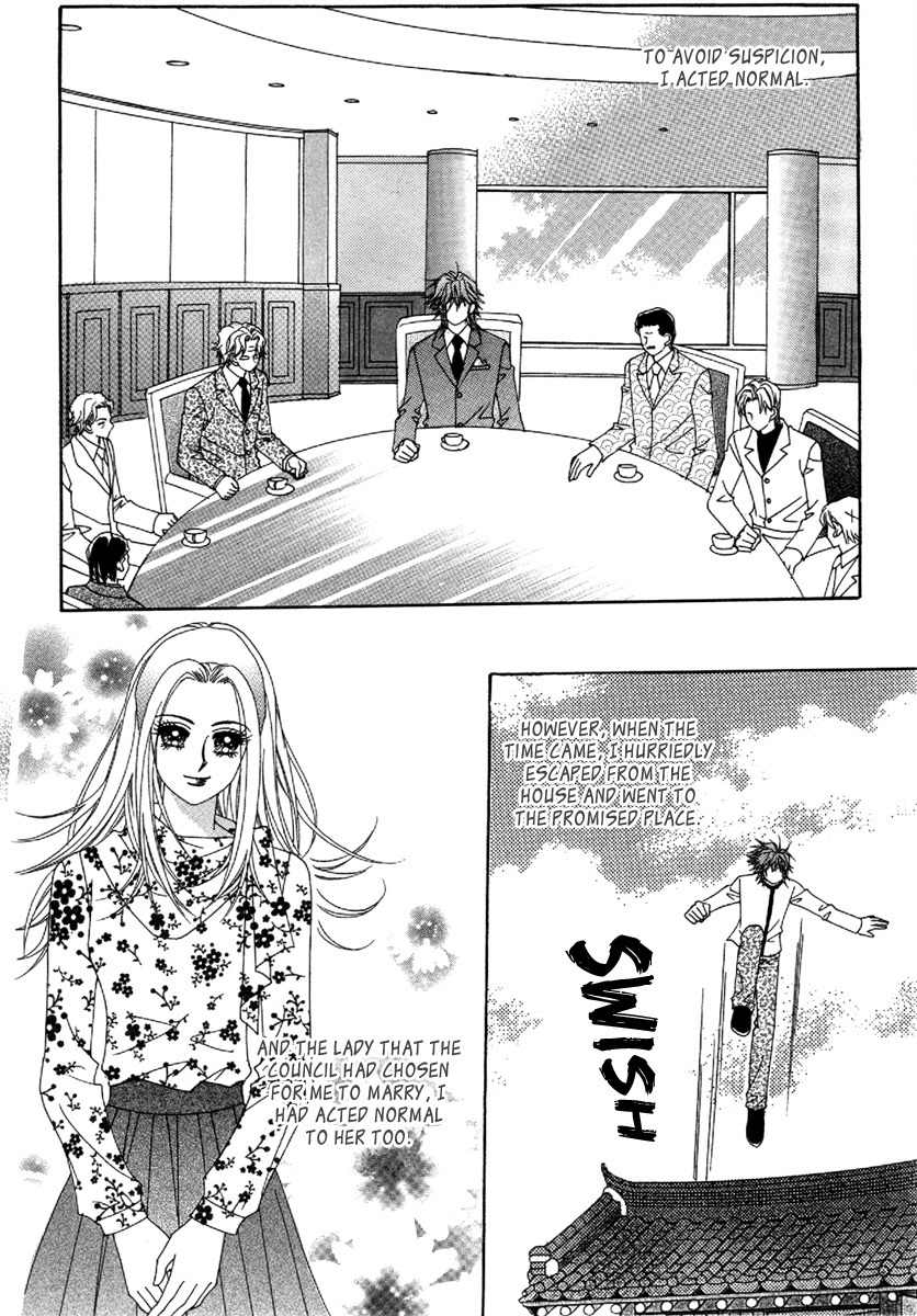 My Boyfriend is a Vampire Chapter 49 page 15 - Chapter 49