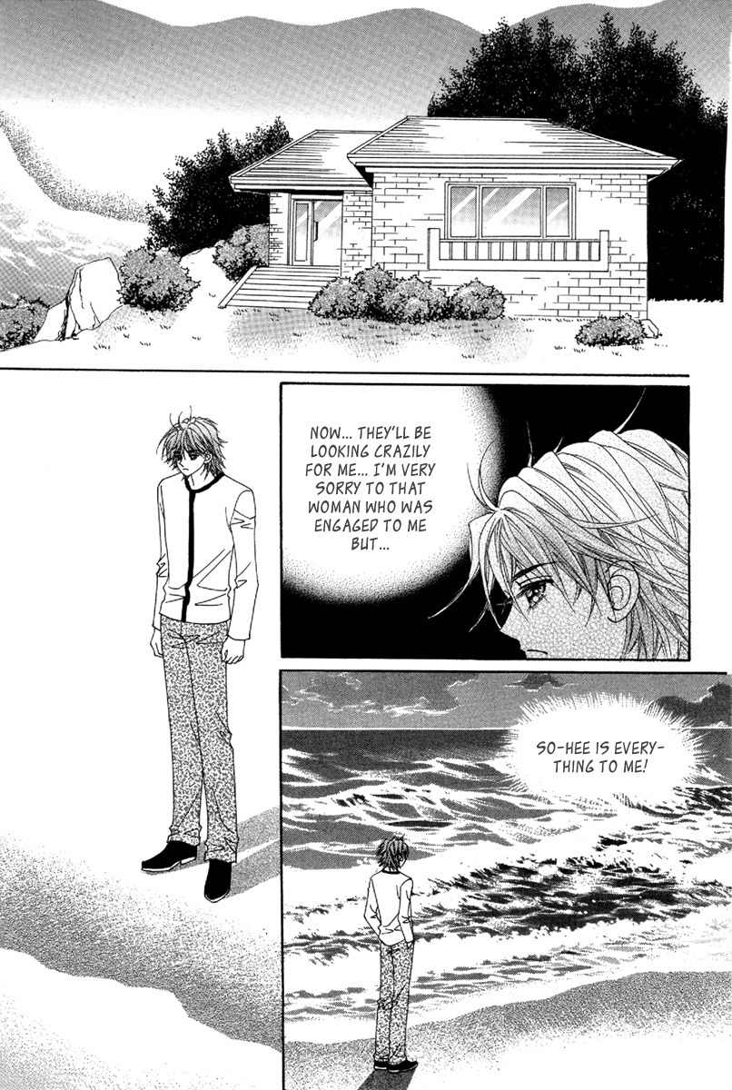 My Boyfriend is a Vampire Chapter 49 page 16 - Chapter 49
