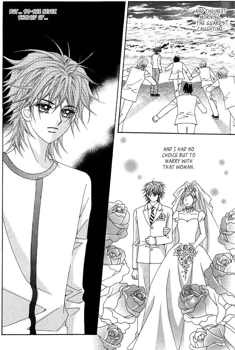 My Boyfriend is a Vampire Chapter 49 page 17 - Chapter 49