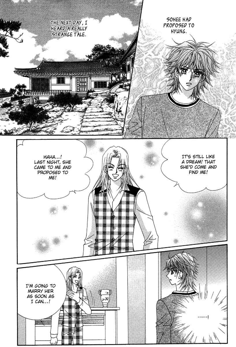 My Boyfriend is a Vampire Chapter 49 page 2 - Chapter 49
