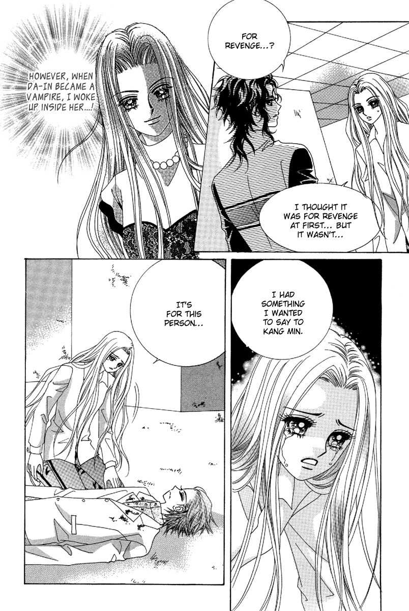 My Boyfriend is a Vampire Chapter 49 page 33 - Chapter 49