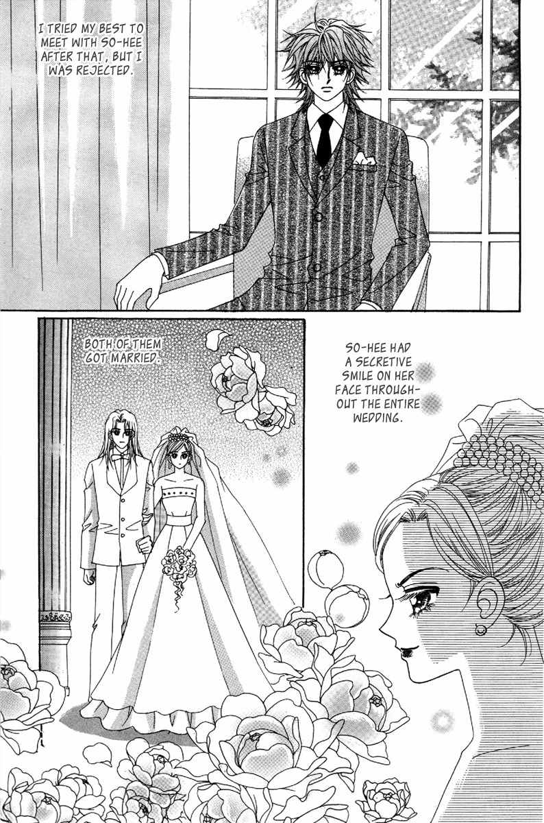 My Boyfriend is a Vampire Chapter 49 page 4 - Chapter 49