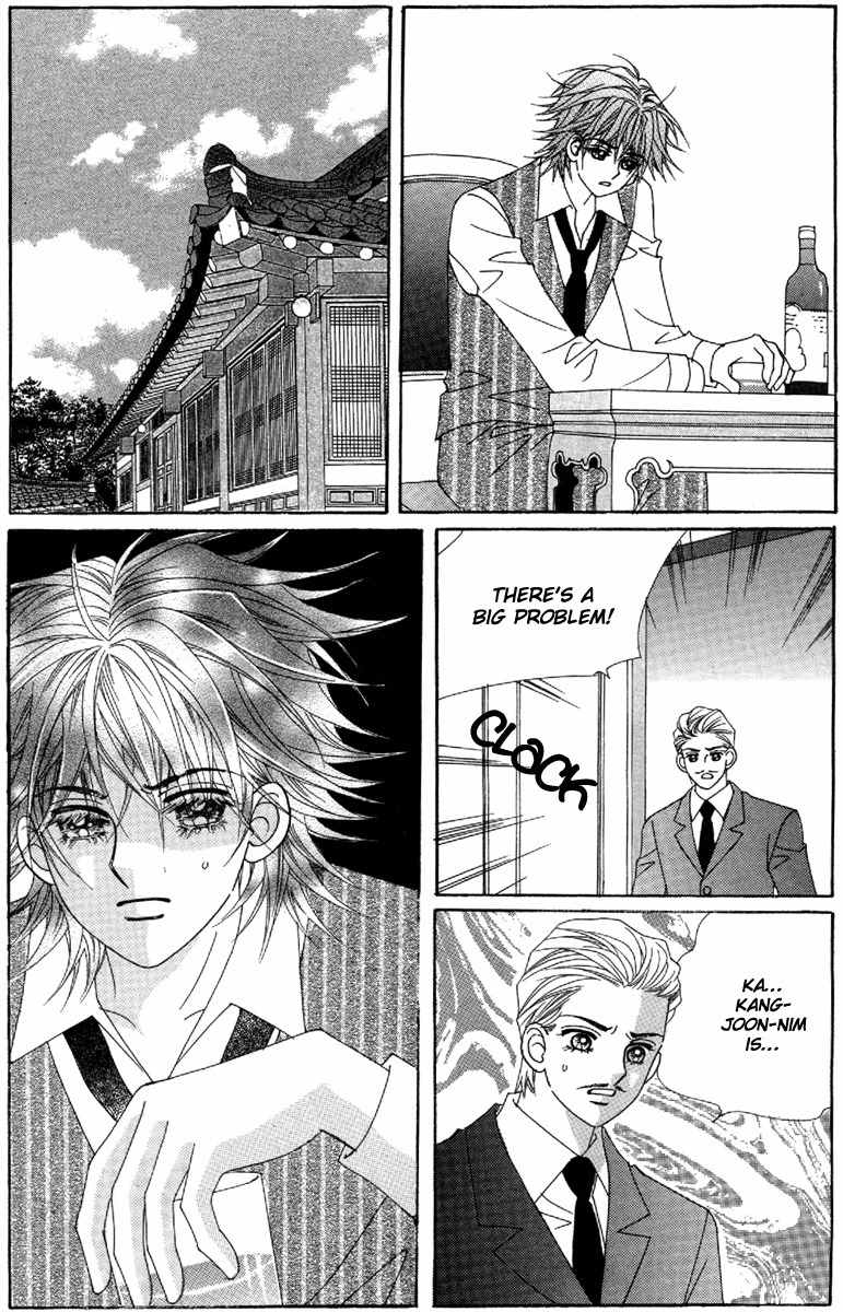 My Boyfriend is a Vampire Chapter 49 page 5 - Chapter 49