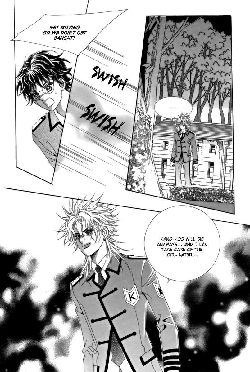 My Boyfriend is a Vampire Chapter 5 page 25 - Chapter 5