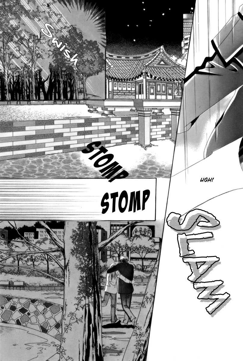 My Boyfriend is a Vampire Chapter 5 page 26 - Chapter 5