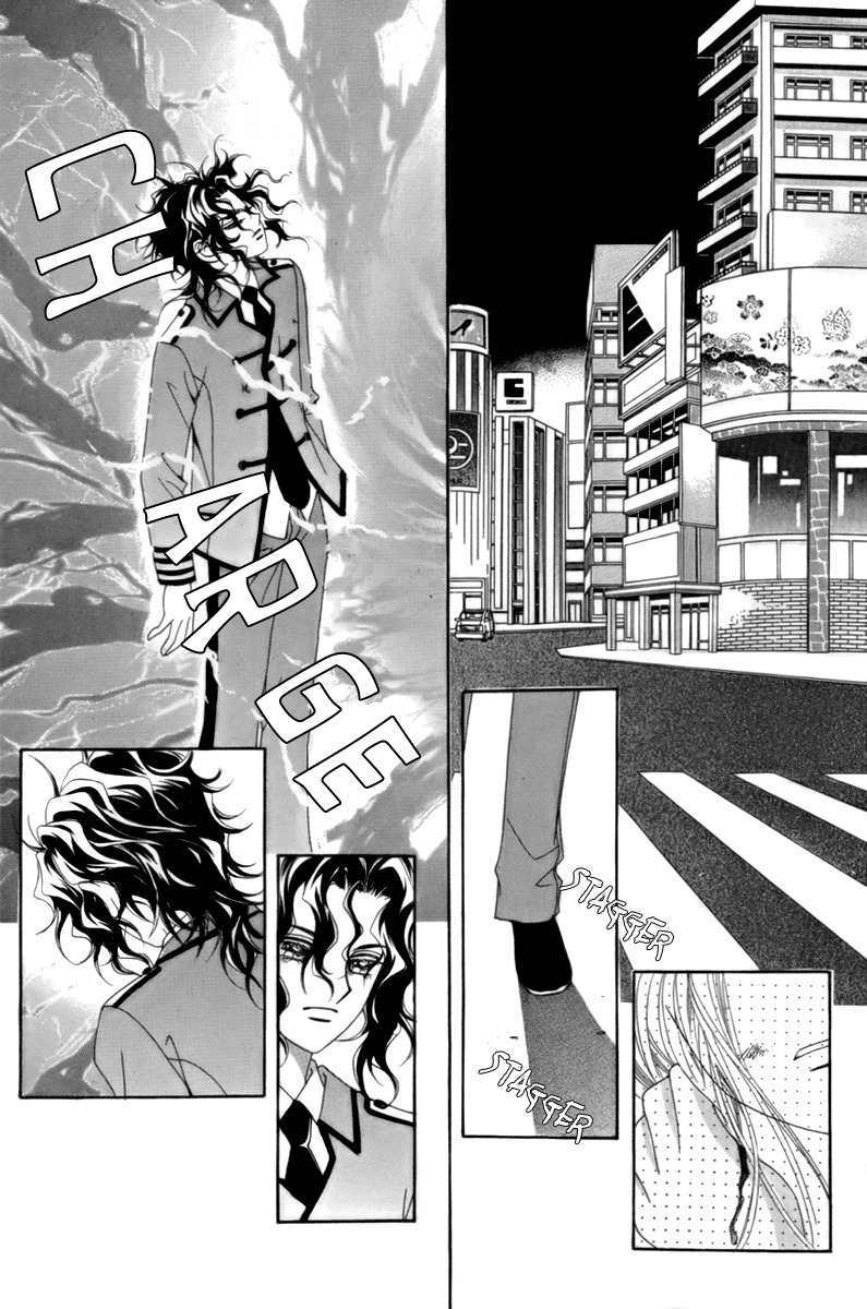 My Boyfriend is a Vampire Chapter 5 page 42 - Chapter 5
