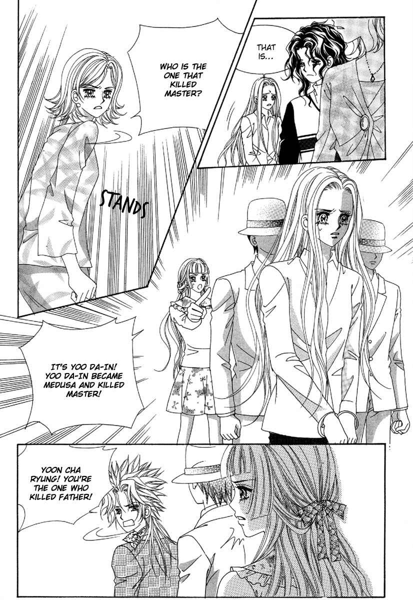 My Boyfriend is a Vampire Chapter 50 page 11 - Chapter 50