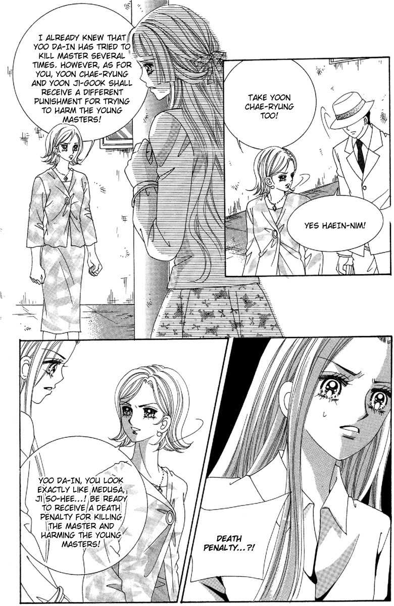 My Boyfriend is a Vampire Chapter 50 page 13 - Chapter 50