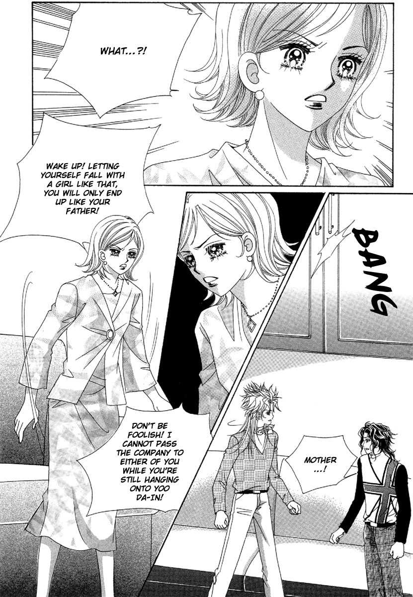My Boyfriend is a Vampire Chapter 50 page 16 - Chapter 50