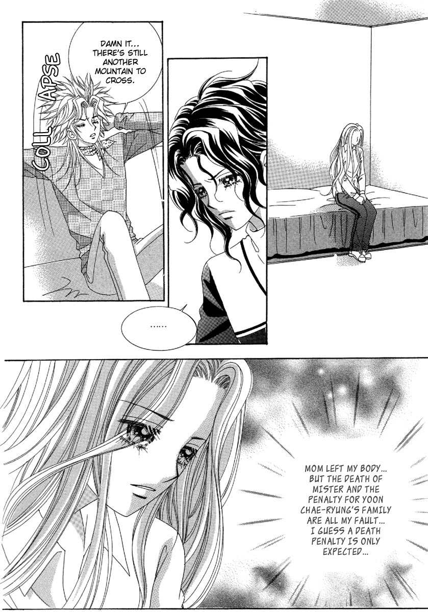 My Boyfriend is a Vampire Chapter 50 page 17 - Chapter 50