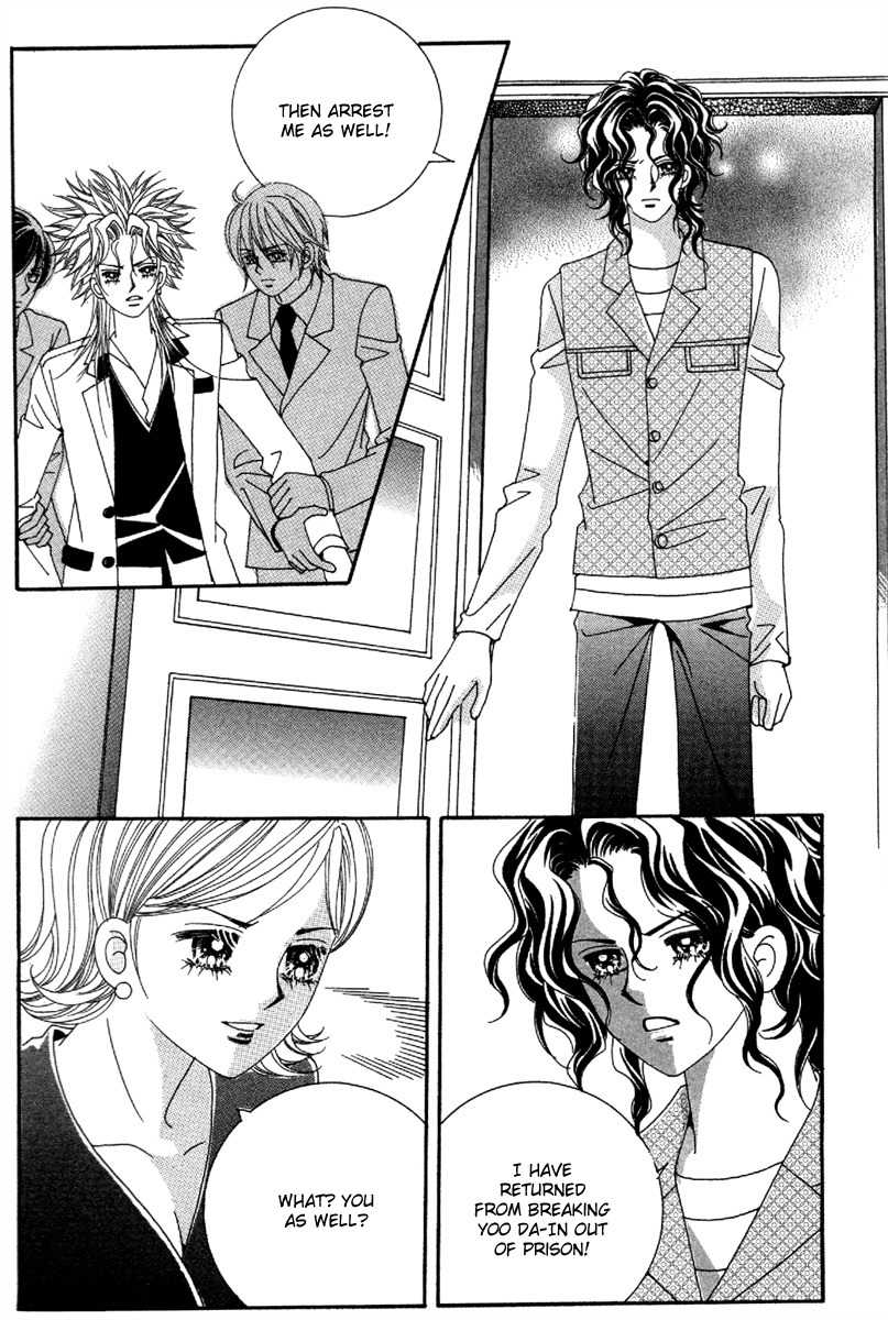 My Boyfriend is a Vampire Chapter 50 page 33 - Chapter 50