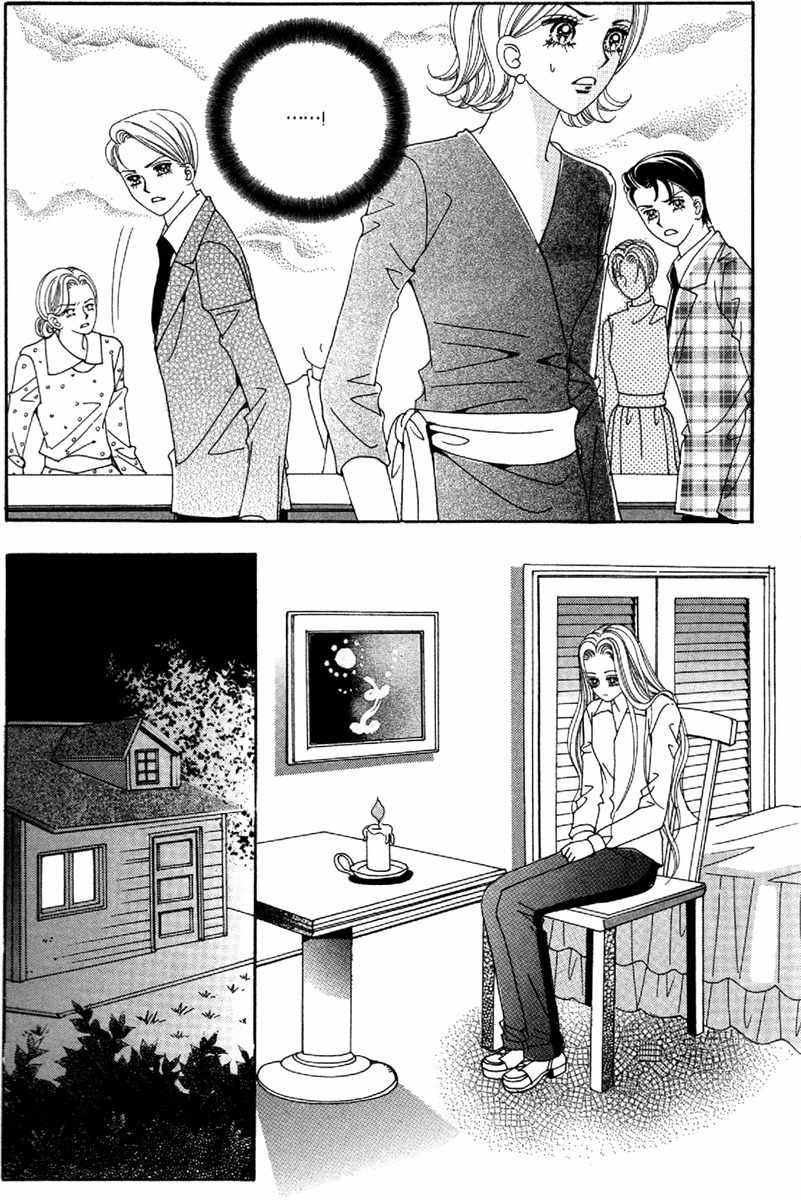 My Boyfriend is a Vampire Chapter 50 page 35 - Chapter 50