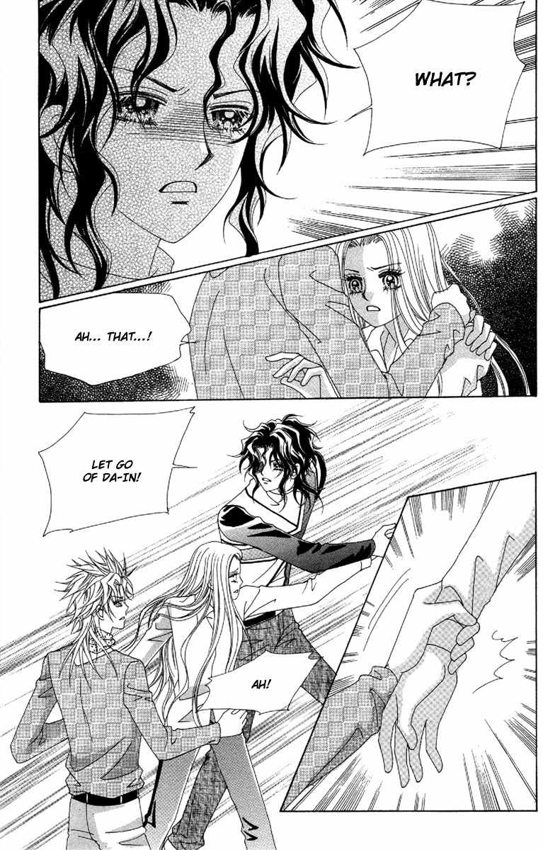 My Boyfriend is a Vampire Chapter 50 page 4 - Chapter 50