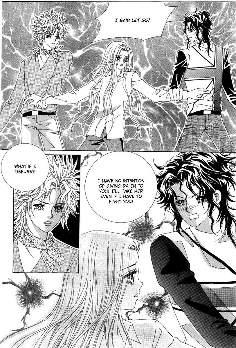 My Boyfriend is a Vampire Chapter 50 page 5 - Chapter 50