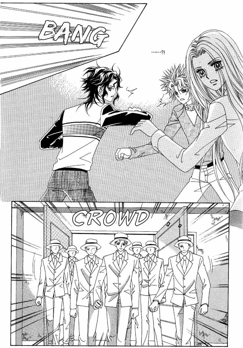 My Boyfriend is a Vampire Chapter 50 page 7 - Chapter 50