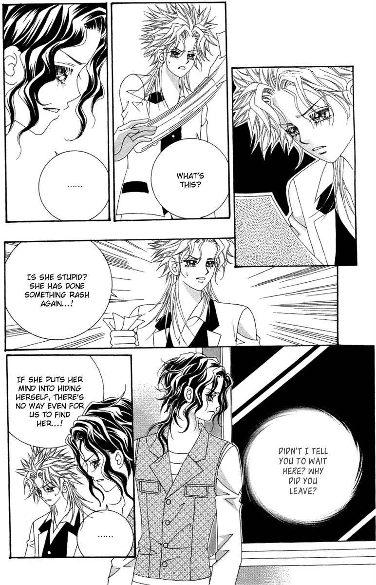 My Boyfriend is a Vampire Chapter 51 page 2 - Chapter 51