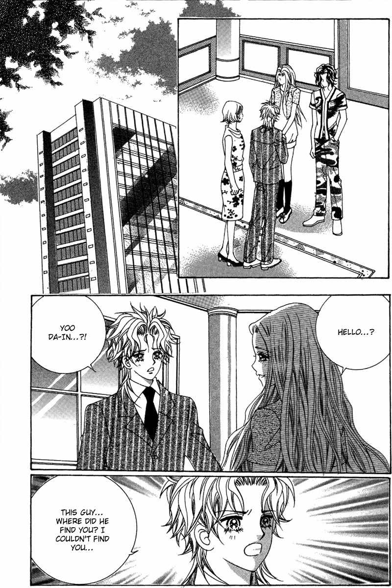 My Boyfriend is a Vampire Chapter 51 page 23 - Chapter 51