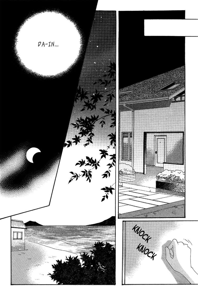 My Boyfriend is a Vampire Chapter 51 page 3 - Chapter 51