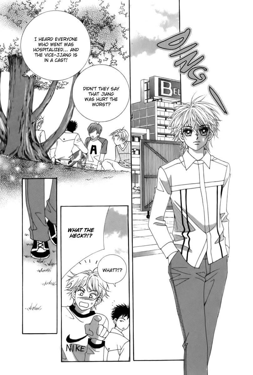 My Boyfriend is a Vampire Chapter 6 page 12 - Chapter 6