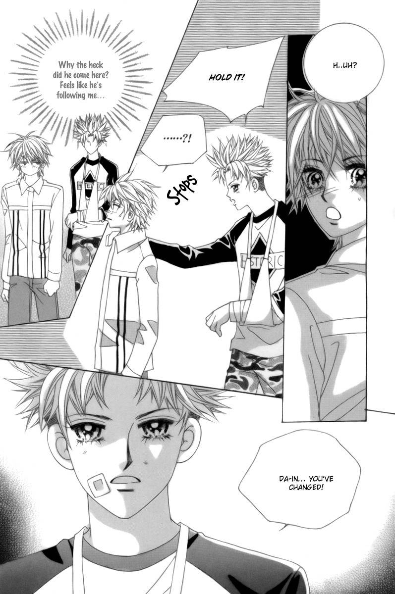My Boyfriend is a Vampire Chapter 6 page 25 - Chapter 6