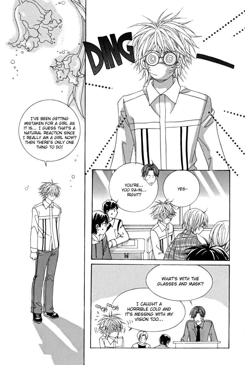 My Boyfriend is a Vampire Chapter 6 page 29 - Chapter 6