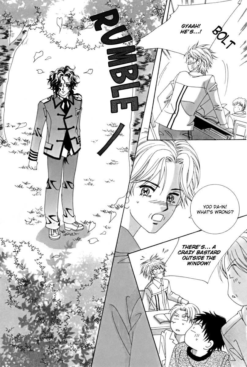 My Boyfriend is a Vampire Chapter 6 page 32 - Chapter 6