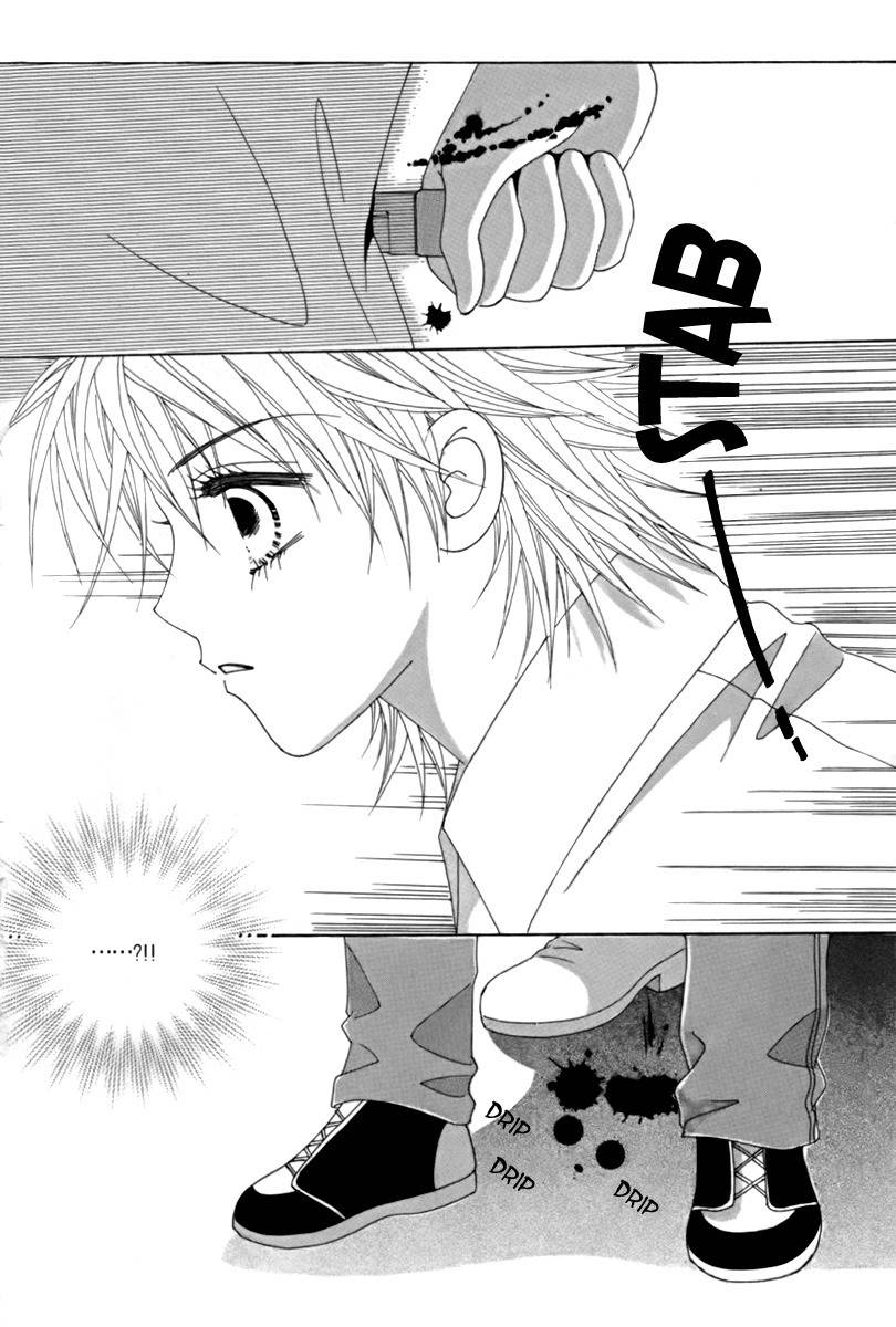 My Boyfriend is a Vampire Chapter 6 page 49 - Chapter 6
