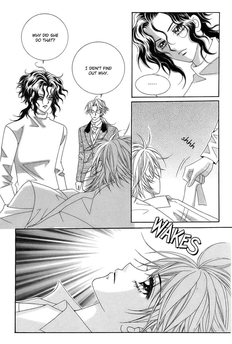 My Boyfriend is a Vampire Chapter 7 page 11 - Chapter 7