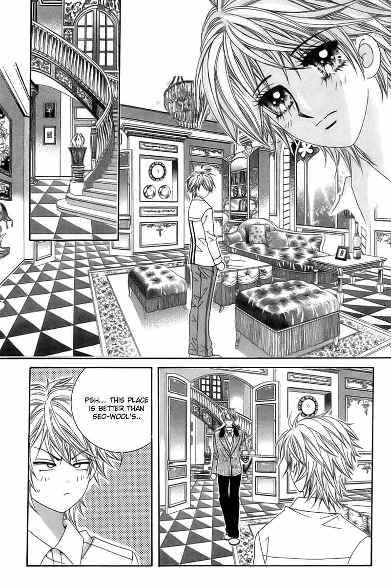 My Boyfriend is a Vampire Chapter 7 page 17 - Chapter 7