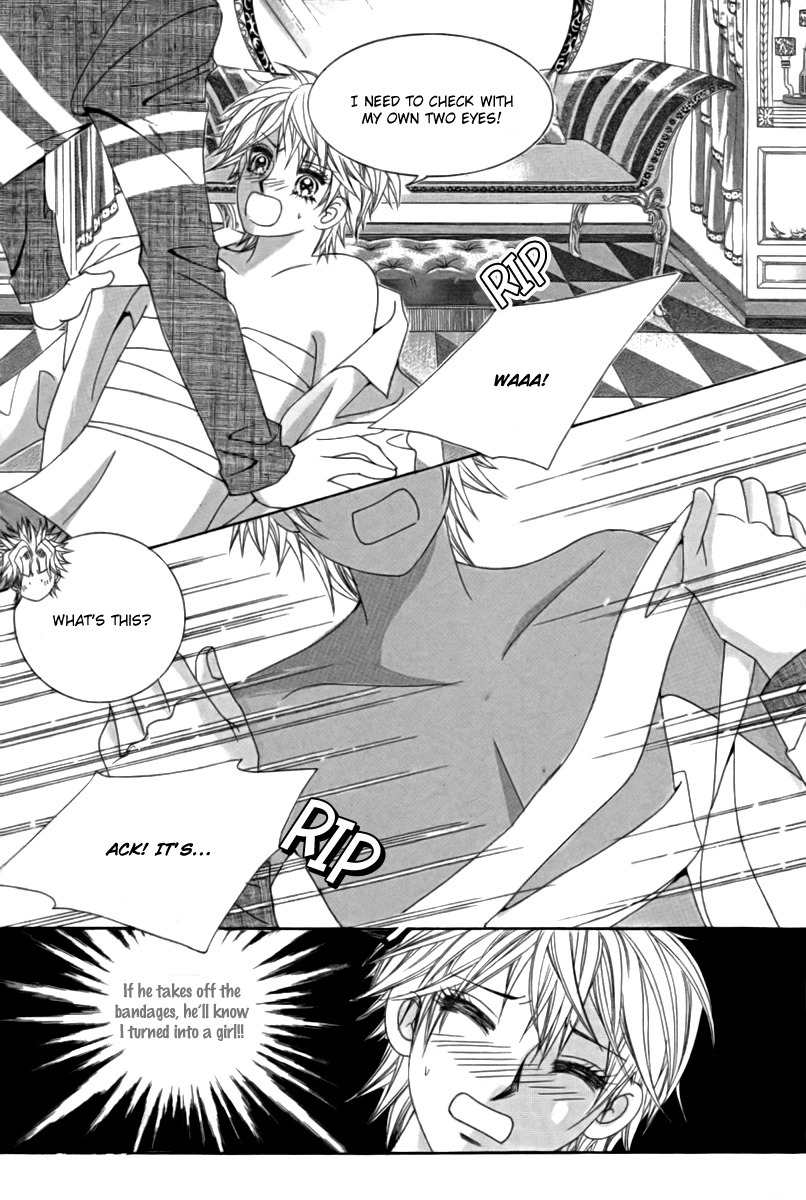 My Boyfriend is a Vampire Chapter 7 page 42 - Chapter 7