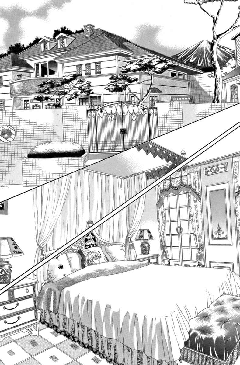 My Boyfriend is a Vampire Chapter 7 page 8 - Chapter 7