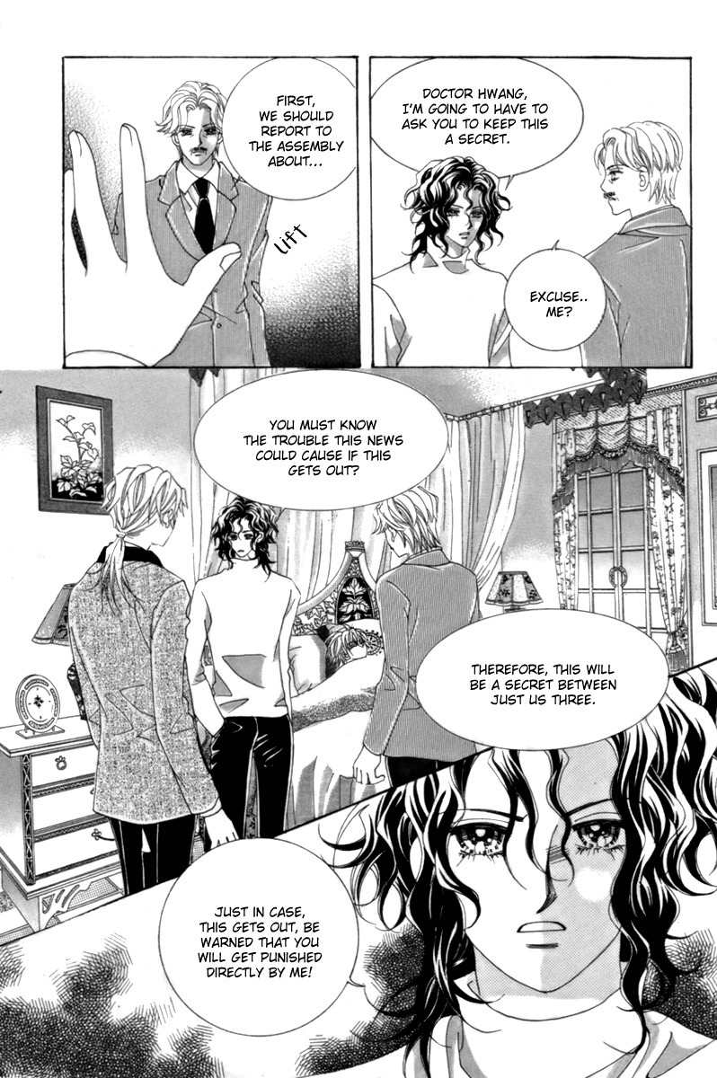 My Boyfriend is a Vampire Chapter 8 page 26 - Chapter 8