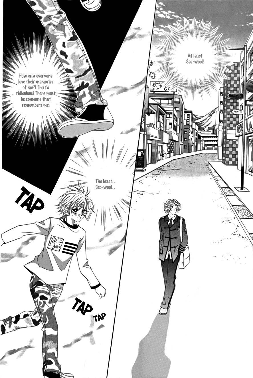 My Boyfriend is a Vampire Chapter 9 page 26 - Chapter 9