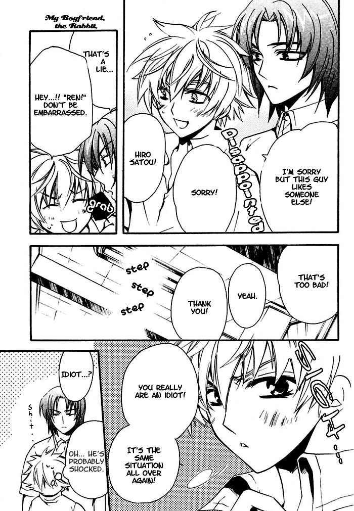 My Boyfriend, The Rabbit Chapter 0 page 12 - Chapter 0