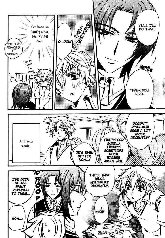 My Boyfriend, The Rabbit Chapter 0 page 15 - Chapter 0