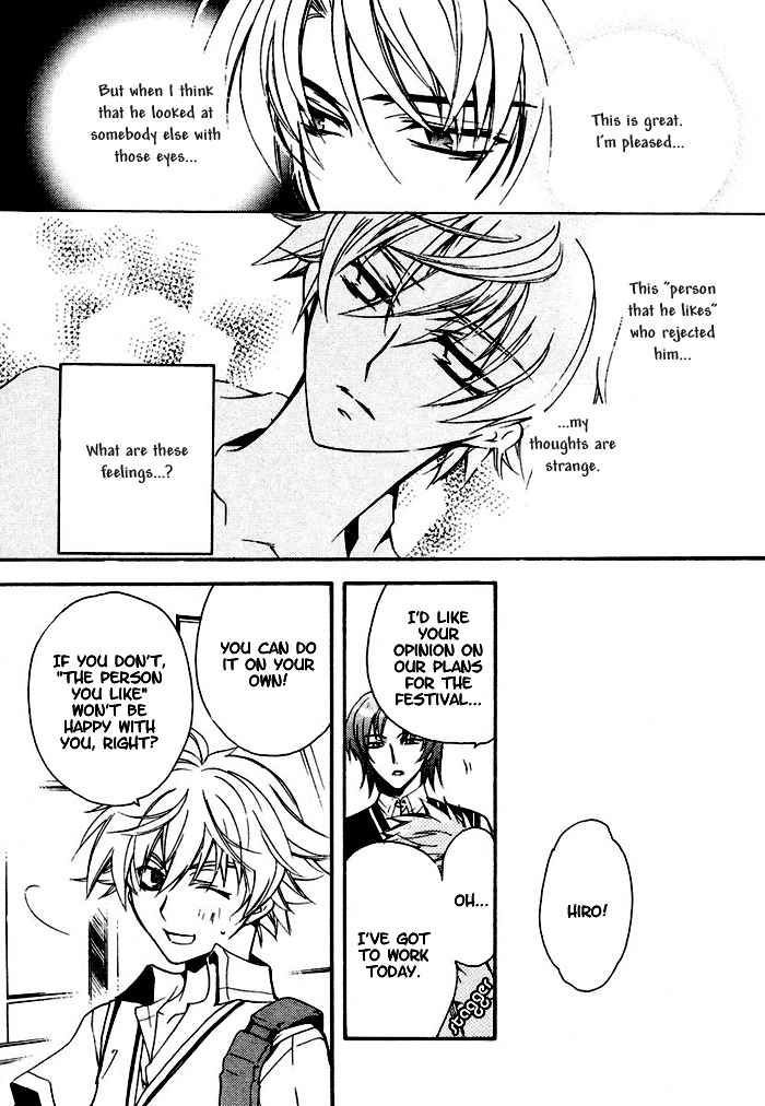 My Boyfriend, The Rabbit Chapter 0 page 20 - Chapter 0