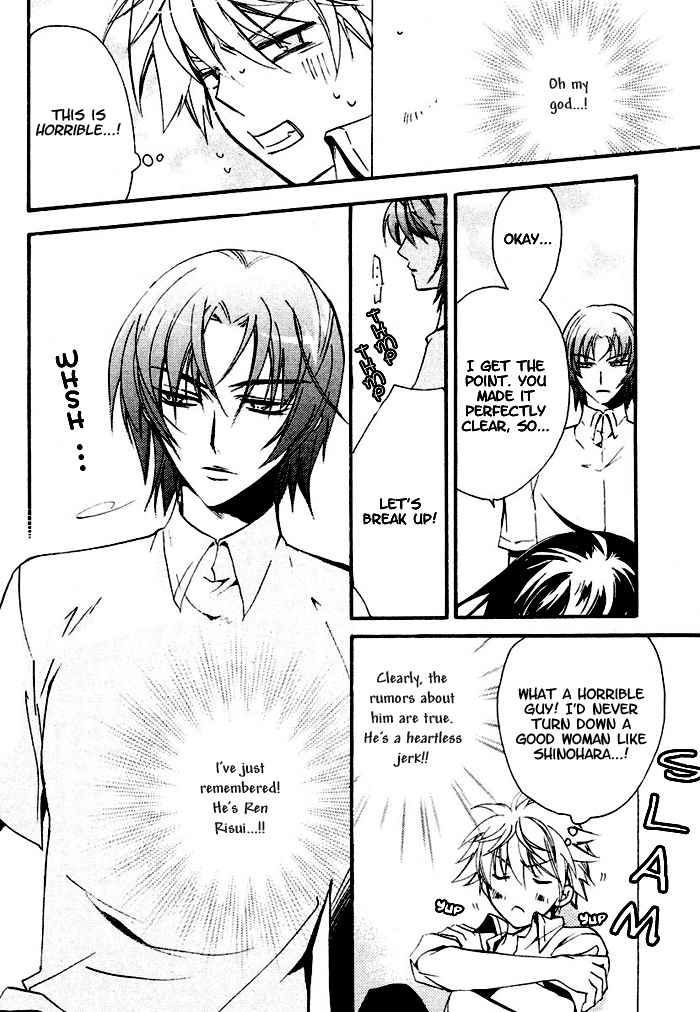 My Boyfriend, The Rabbit Chapter 0 page 5 - Chapter 0